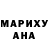 Конопля гибрид Mao MucMuc