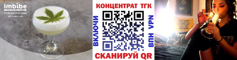 Еда ТГК конопля  хочу наркоту  OMG онион  Змеиногорск 