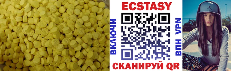 даркнет официальный сайт Змеиногорск Ecstasy диски