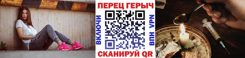 кракен как войти  Змеиногорск  Героин Heroin  дарнет шоп 