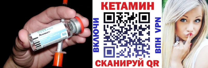сайты даркнета телеграм  Змеиногорск  КЕТАМИН ketamine 