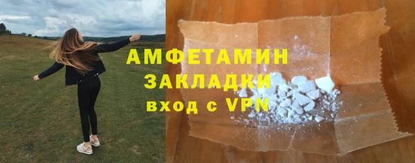 экстази Бородино
