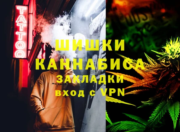 гашиш Бугульма
