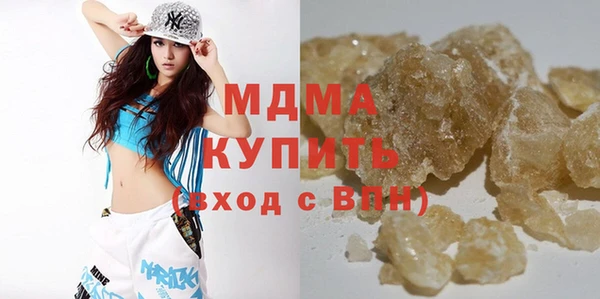 молекула духа Богородицк