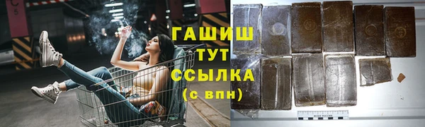 jwh Бронницы