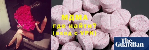 гашиш Бугульма