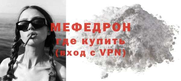 экстази Бородино