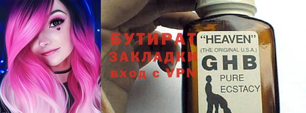jwh Верхний Тагил