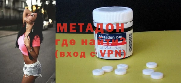 экстази Бородино