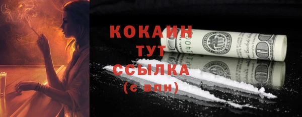 jwh Бронницы