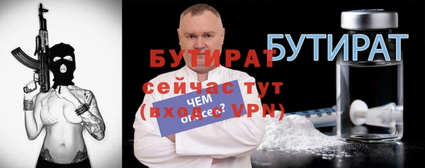 jwh Верхний Тагил