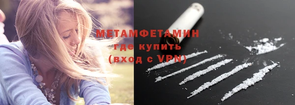 мет Володарск