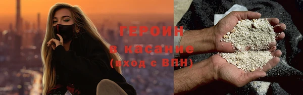 jwh Бронницы