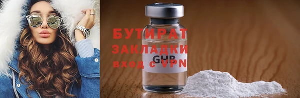 амфетамин Верея