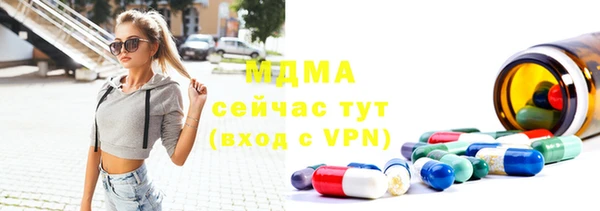 мет Володарск