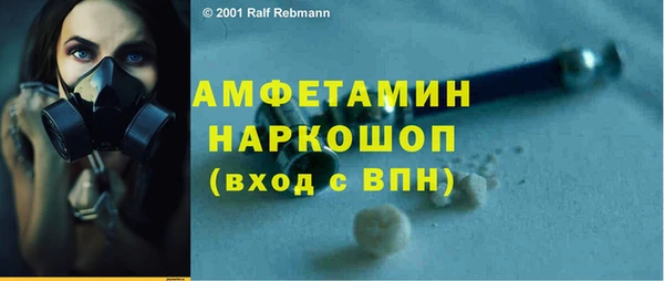 амфетамин Верея