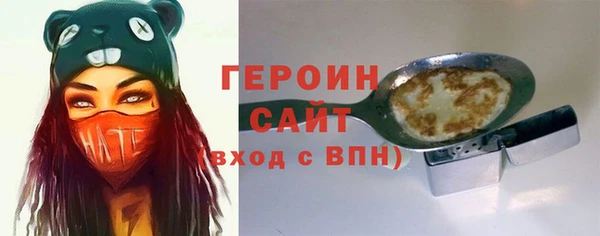 марки nbome Богородск