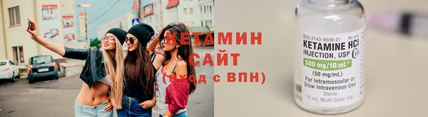 jwh Бронницы