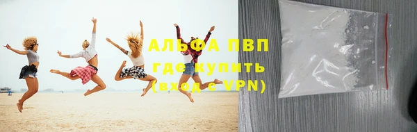 jwh Бронницы