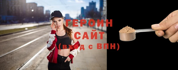 jwh Бронницы