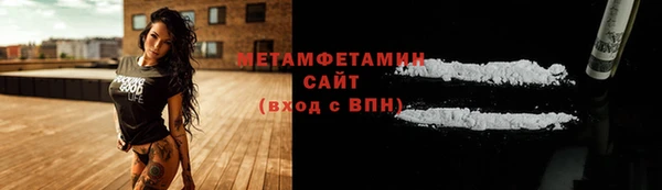 гашиш Бугульма