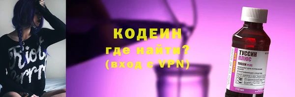 дурь Волоколамск