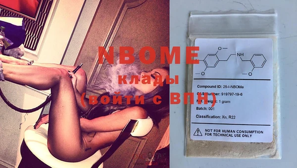 меф Волосово