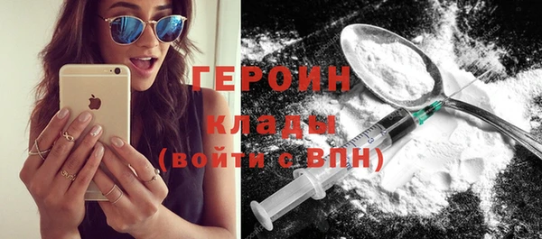 дурь Волоколамск