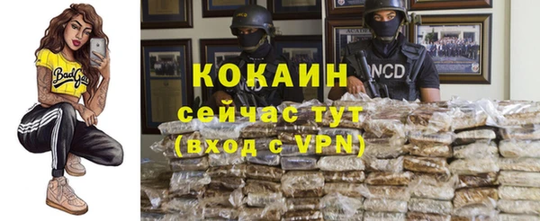 гашиш Бугульма