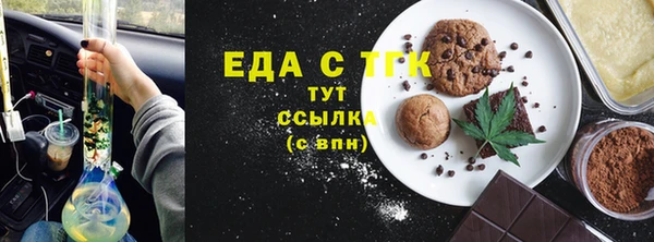 амфетамин Верея