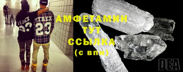экстази Бородино