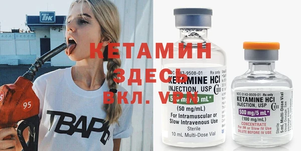 амфетамин Верея