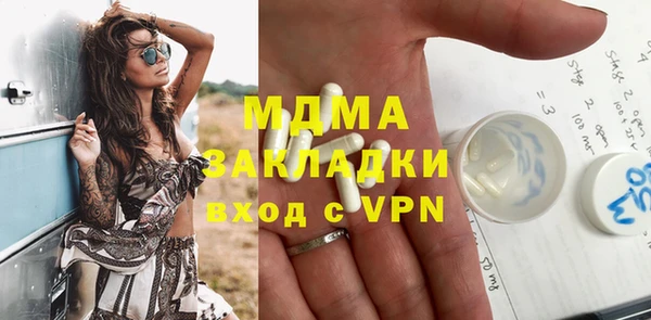 jwh Бронницы