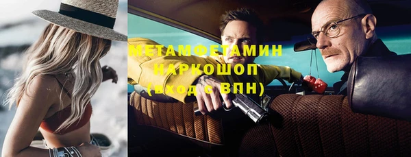 мет Володарск