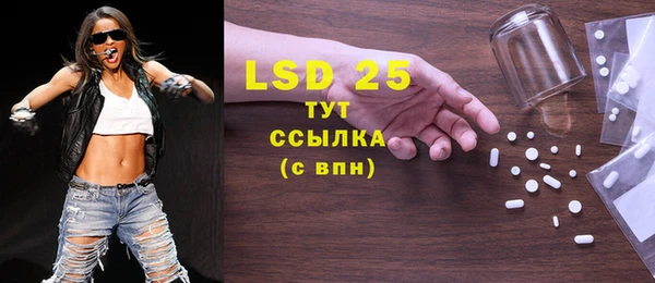 гашиш Бугульма