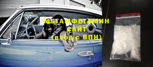 гашиш Бугульма