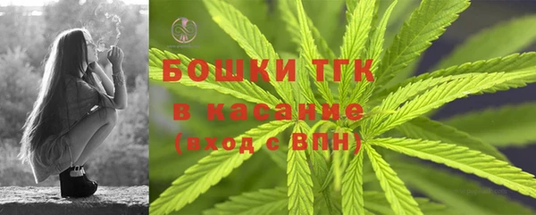 гашиш Бугульма
