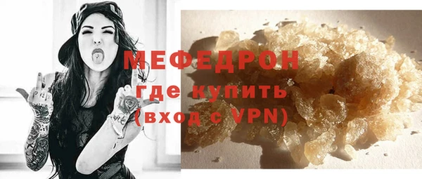 дурь Волоколамск
