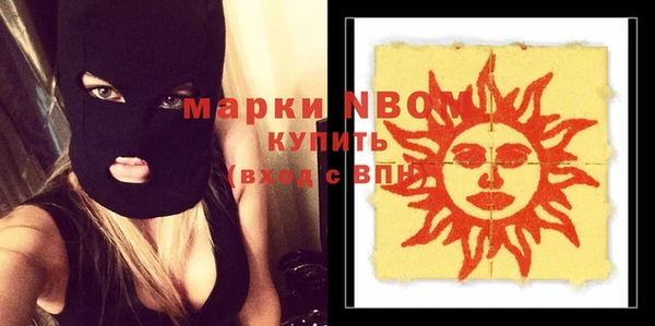 гашиш Бугульма
