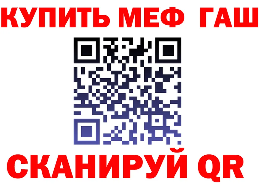 Бутират вода зеркало площадка MEGA Змеиногорск