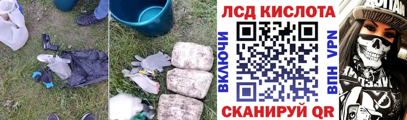 купить  сайты  Змеиногорск  ЛСД экстази ecstasy 