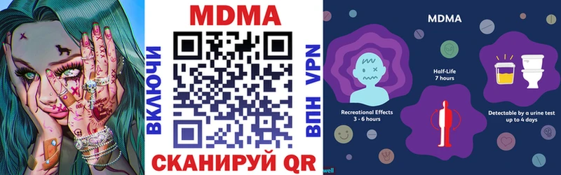 цены наркотик  Змеиногорск  MDMA молли 