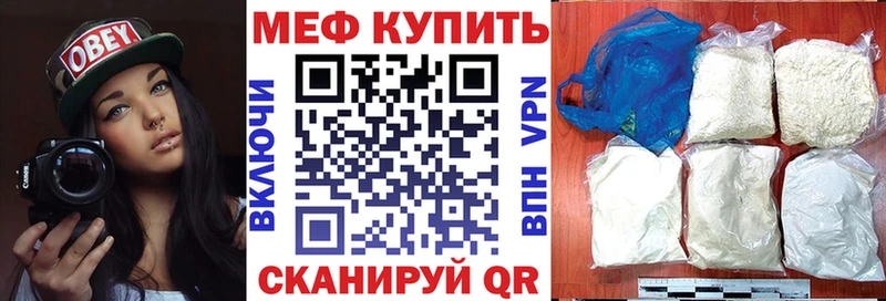 сколько стоит блэк спрут ссылки МЕФ мука Змеиногорск