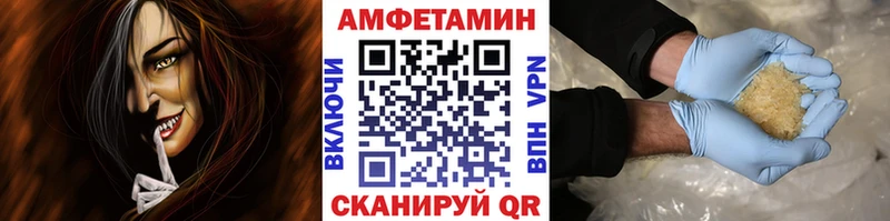 Первитин пудра  Змеиногорск 