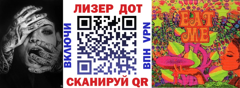 где найти   Змеиногорск  Марки 25I-NBOMe 1,8мг 