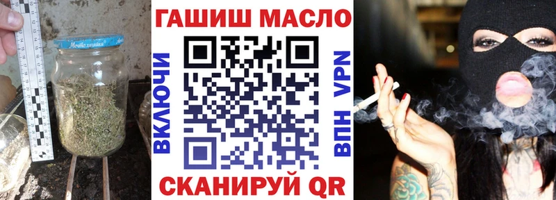 ТГК концентрат  даркнет сайт  Змеиногорск 
